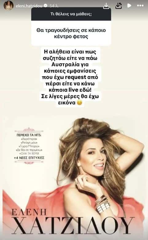 Alldaynews.gr