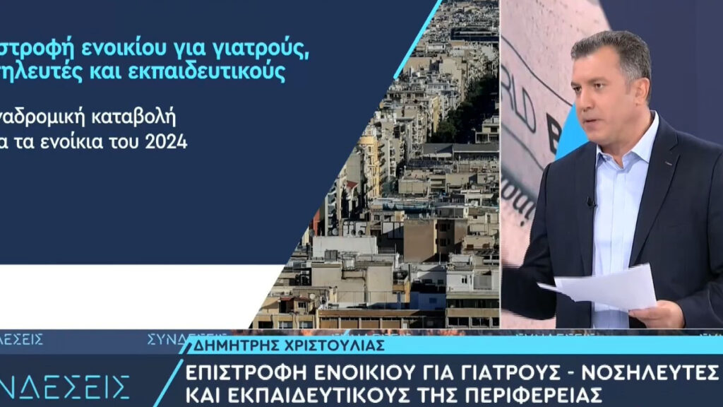 Alldaynews.gr