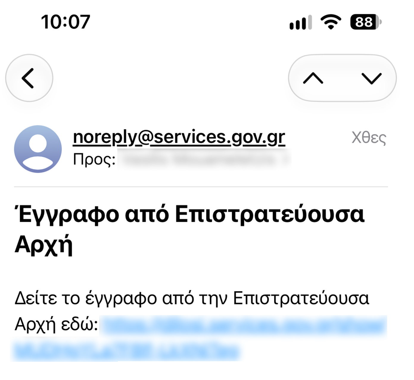 Alldaynews.gr