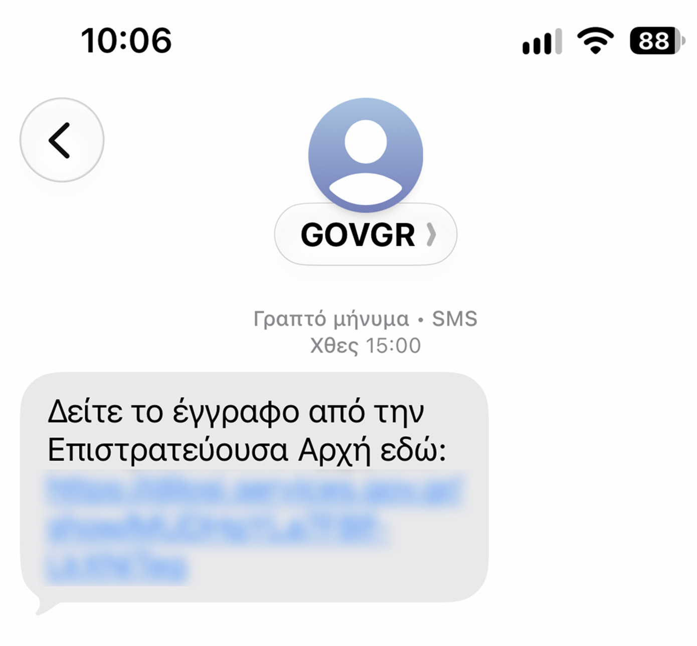 Alldaynews.gr