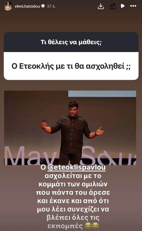 Alldaynews.gr
