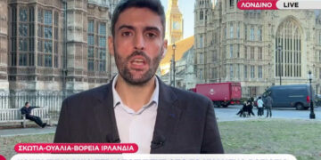 Πανικός στο Ηνωμένο Βασίλειο: Σκωτία, Ουαλία και Βόρεια Ιρλανδία ζητούν ανεξαρτησία και ένταξη στην ΕΕ