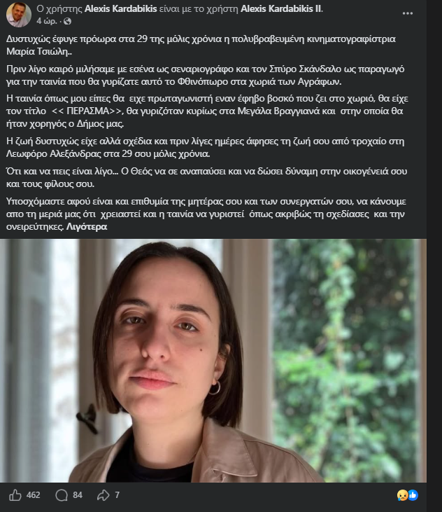 Alldaynews.gr ipoundiiiiiiiiii-iiiiii-462.png