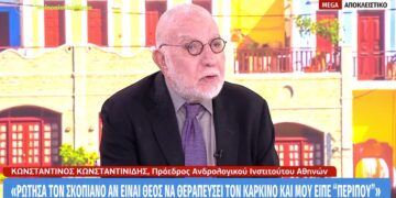 Συγκλονιστική καταγγελία του προέδρου του Ανδρολογικού Ινστιτούτου: «Έχασα τη σύζυγό μου από καρκίνο, έκανε πλασμαφαιρέσεις σε ψευτοκλινική με Σκοπιανό γιατρό»