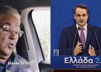Η απάντηση Κουτσούμπα σε Μητσοτάκη για την «Ελλάδα 2030» με viral βίντεο: «Σε 500 μέτρα στρίψε δεξιά για 13ωρη εργασία» (video)