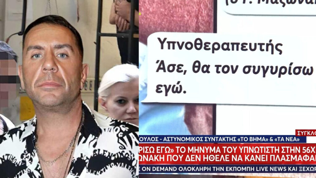 Alldaynews.gr