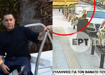 Η μεγάλη ανατροπή στο θάνατο του Γιώργου Μαζωνάκη – Η κάμερα και οι μαρτυρίες με τις τελευταίες στιγμές του αξέχαστου καλλιτέχνη
