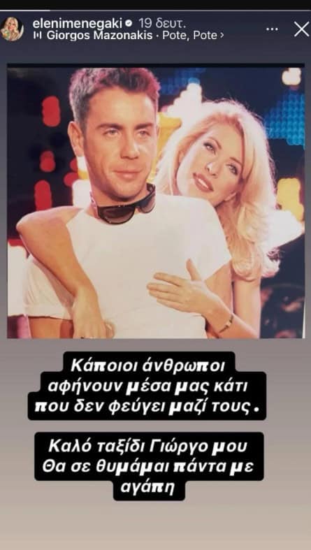 βρέφος