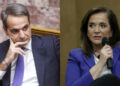 Κυριάκος Μητσοτάκης: «Δική μου ευθύνη να αξιολογώ συμπεριφορές» – Το μήνυμα Μητσοτάκη στους υπουργούς