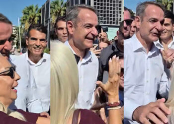 ΔΕΘ 2026: «Κούκλε μου, Αγάπη μου!» – Θαυμάστριες αποθεώνουν τον πρωθυπουργό
