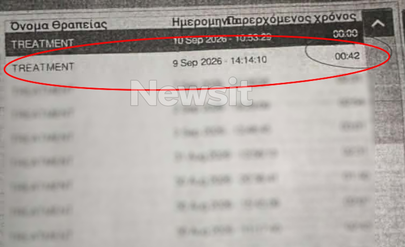 Μηχάνημα