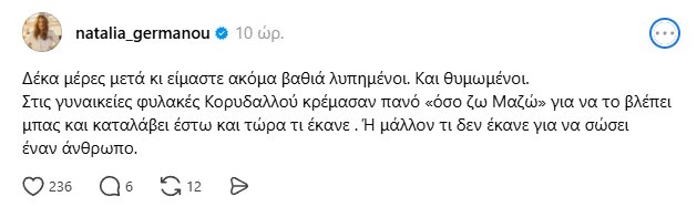 Alldaynews.gr