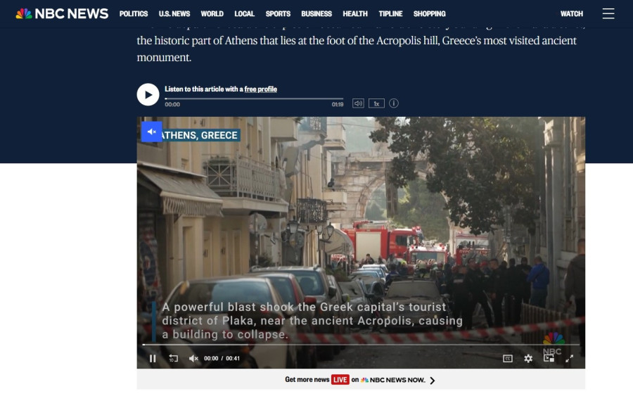 Alldaynews.gr nbv.jpg
