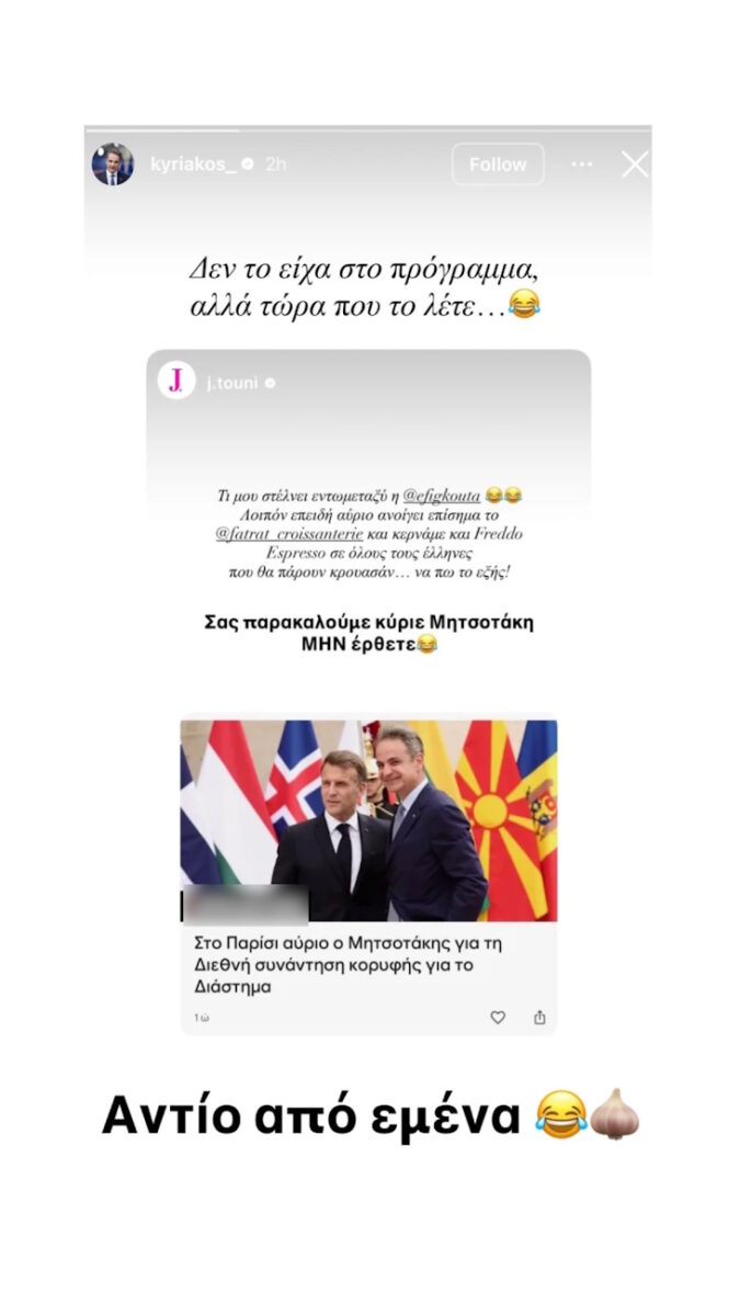 Alldaynews.gr