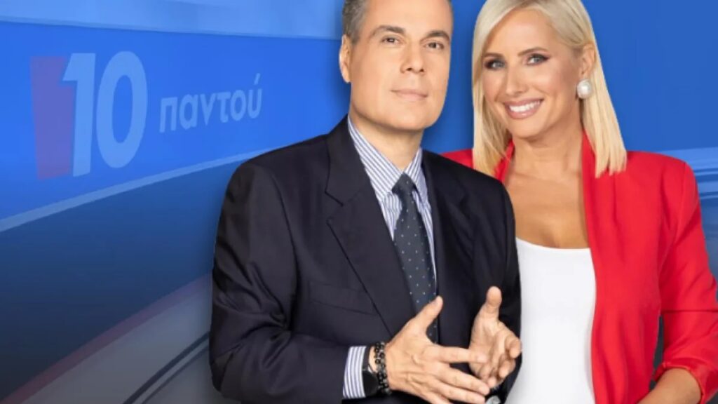 Alldaynews.gr