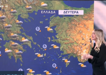 Έκτακτο δελτίο επιδείνωσης του καιρού – Πορτοκαλί προειδοποίηση για ισχυρές βροχές και καταιγίδες