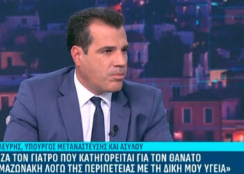 Θ. Πλεύρης για υπόθεση Μαζωνάκη: «Γνώριζα τον γιατρό» – Τον είχε επισκεφθεί για δικό του πρόβλημα υγείας – Τι τον συμβούλεψαν (video)