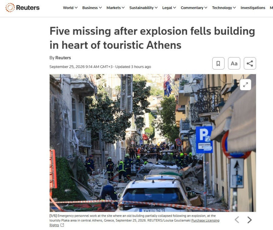 Alldaynews.gr reuters.jpg