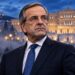 Ψηφοδέλτια με εκπλήξεις και βαθύ χρώμα ΝΔ: Οι 10 γαλάζιοι που παίρνει στο κόμμα του ο Σαμαράς