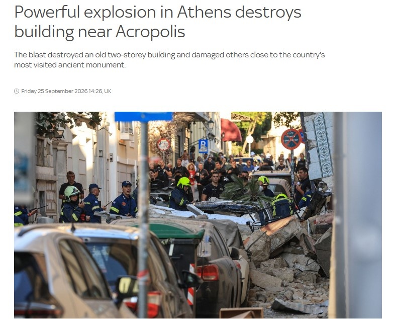 Alldaynews.gr
