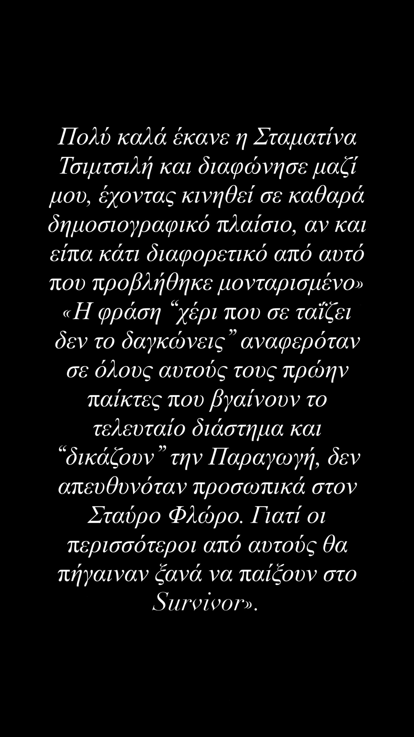 Alldaynews.gr