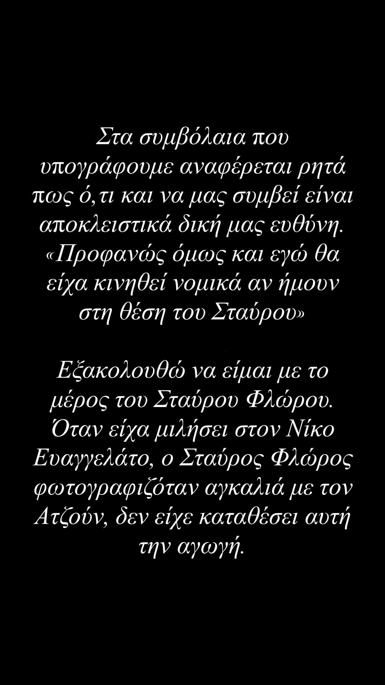 Alldaynews.gr
