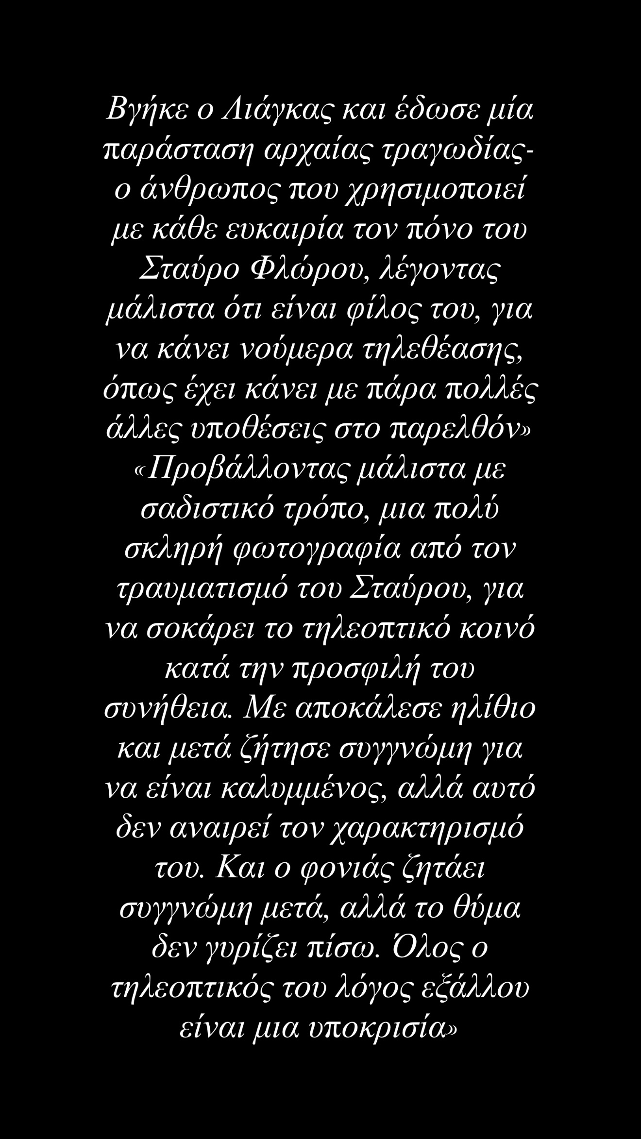 Alldaynews.gr