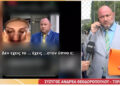 Ανδρέας Θεοδωρόπουλος: Τι απαντά ο δικηγόρος για τη σύλληψή του μετά τη βία κατά του γιου του-Σοκάρει το βίντεο με το ξύλο και τις βρισιές (video)