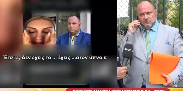 Ανδρέας Θεοδωρόπουλος: Τι απαντά ο δικηγόρος για τη σύλληψή του μετά τη βία κατά του γιου του-Σοκάρει το βίντεο με το ξύλο και τις βρισιές (video)