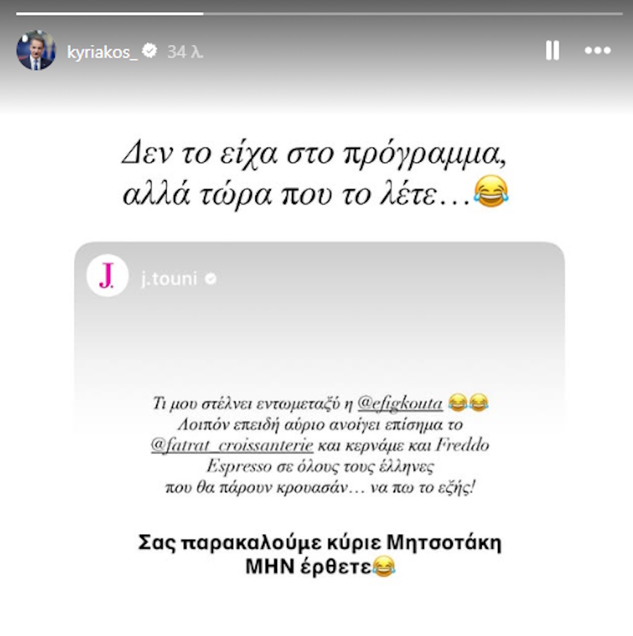 Alldaynews.gr