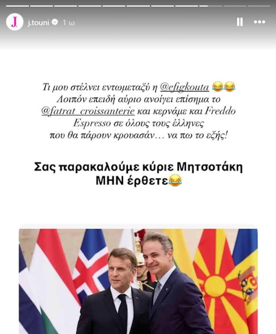 Alldaynews.gr
