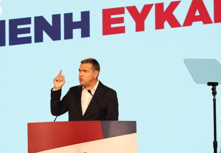 tsipras