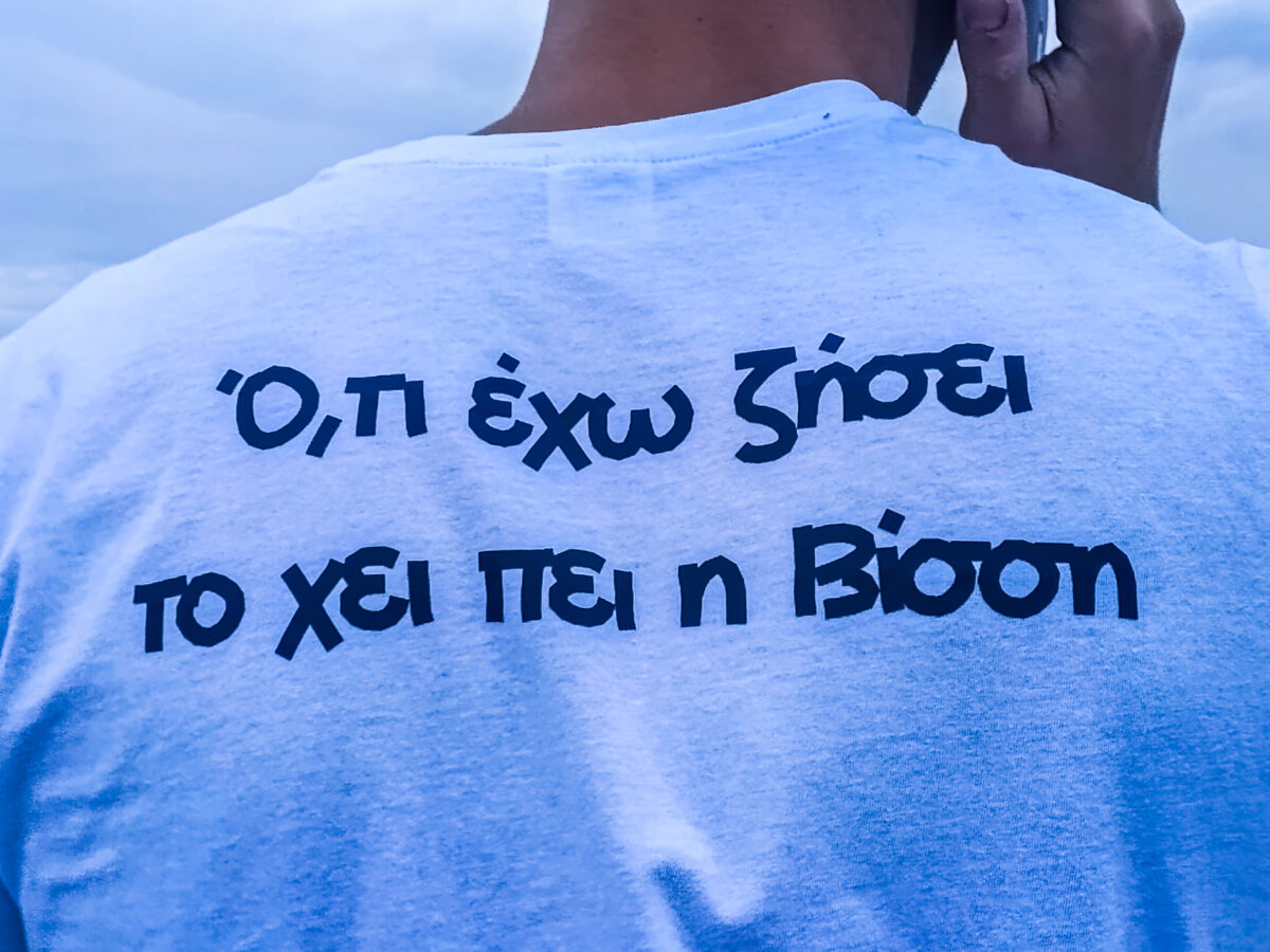 Εικόνες έξω από το ΟΑΚΑ, όπου πραγματοποιείται η μεγάλη συναυλία της Άννας Βίσση