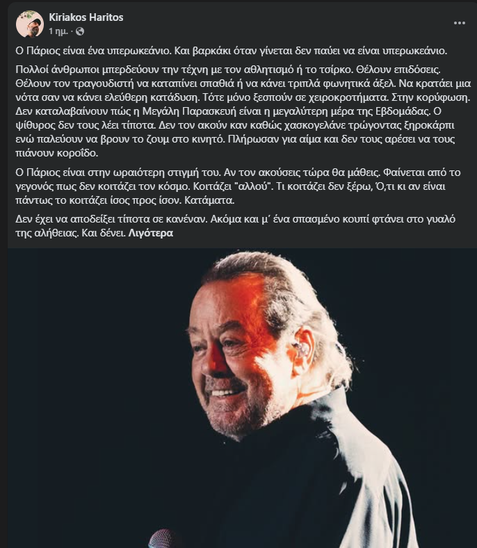 Alldaynews.gr xaritos.png