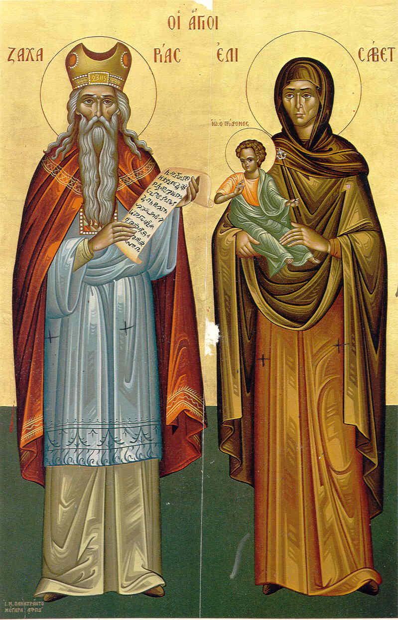 zacharias kai elisavet