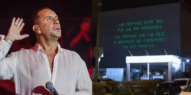 Γιώργος Μαζωνάκης: Το ακυκλοφόρητο βίντεο του «Να Περνάς» με τους στίχους πάνω σε κτίρια της Αθήνας