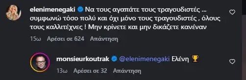 Alldaynews.gr γυναικολόγος