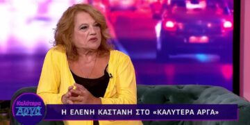 Ελένη Καστάνη: Τα 31 κιλά που έχασε και η επίσκεψη σε κλινική του Κολωνακίου– «Ήταν τόσο μεγάλο το…»