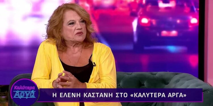 Ελένη Καστάνη: Τα 31 κιλά που έχασε και η επίσκεψη σε κλινική του Κολωνακίου– «Ήταν τόσο μεγάλο το…»